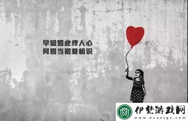 心善的小子2