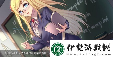 奈的日記如何解鎖全部cg奈的教育日記全cg攻略