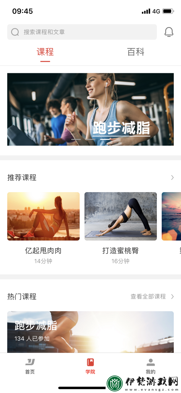 探索**APP大全