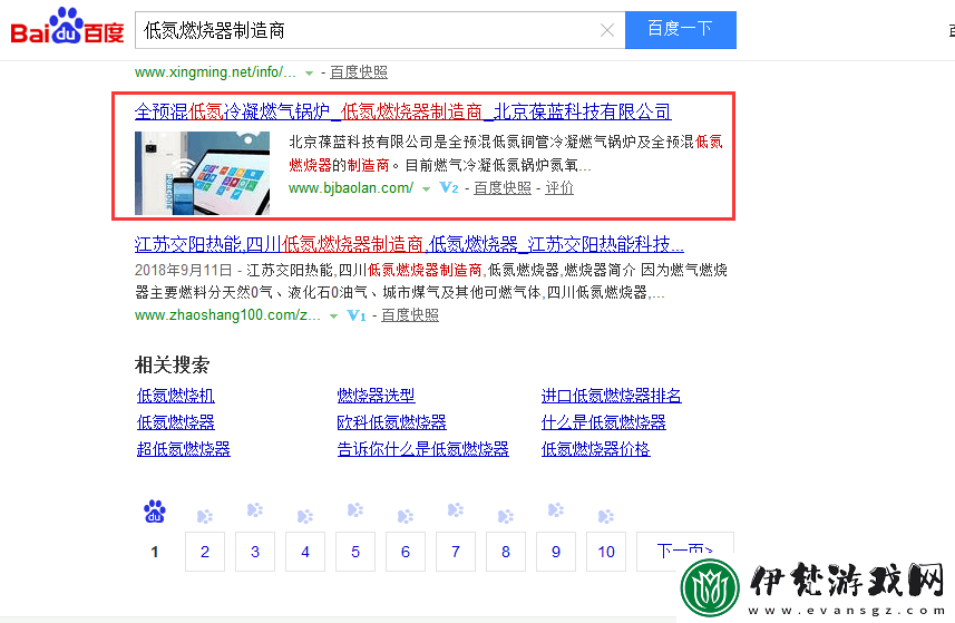 成品站w灬源碼1688