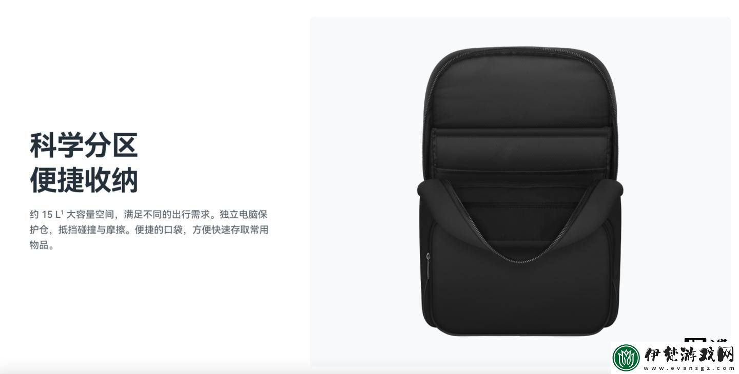華為新品風范雙肩包來襲
