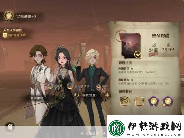 哈利波特手游致命狩獵80層卡組搭配全攻略