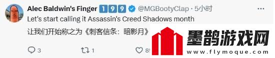 博主發(fā)現(xiàn)AC影發(fā)售日正好是黑人歷史月