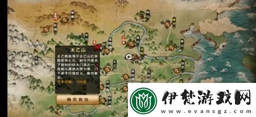 煙雨江湖五靈花怎么獲得