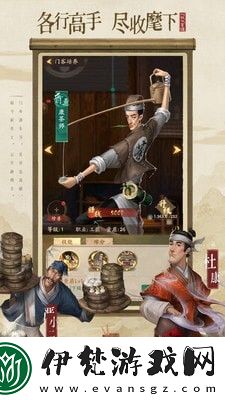 叫我大掌柜玄甲衣蛐蛐獲取攻略