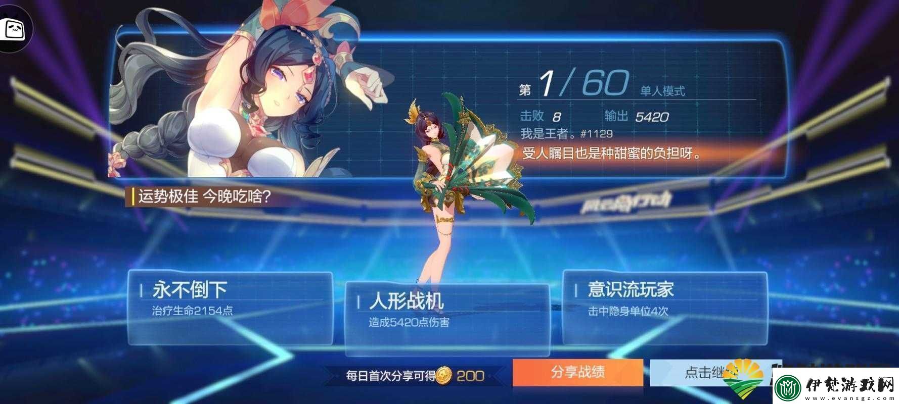 風(fēng)云島行動(dòng)動(dòng)物作用與狗馬驢菠蘿龜?shù)仁褂霉ヂ?><p>首先不得不提的就是狗，這些忠誠(chéng)的伙伴在游戲中有時(shí)能成的秘密武器。它們具有敏銳的嗅覺，能夠察覺到附近敵人的蹤跡，提前預(yù)警。當(dāng)你在地圖中行進(jìn)時(shí)，若是有狗相伴，無(wú)疑多了一份安全保障。一旦狗開始警覺地叫喚或者表現(xiàn)異常，那你就要提高警惕了，很可能敵人就在附近潛伏。</p><p>馬，這一在游戲中不可或缺的交通工具，能讓你在廣袤的風(fēng)云島快速馳騁。擁有一匹馬，意味著你可以更快地到達(dá)目標(biāo)地點(diǎn)，無(wú)論是去搶占資源還是逃離危險(xiǎn)區(qū)域。駕馭著馬穿越草原、山林，感受風(fēng)在耳邊呼嘯，那種自一些意想不到的幫助。比如，你可以利用它來(lái)隱藏自己，當(dāng)敵人從旁邊經(jīng)過(guò)時(shí)，也許會(huì)被菠蘿龜吸引注意力，而你就可以趁機(jī)發(fā)動(dòng)襲擊。</p><p>在風(fēng)云島行動(dòng)中，要充分利用這些動(dòng)物的特點(diǎn)和優(yōu)勢(shì)。比如，當(dāng)你需要迅速轉(zhuǎn)移時(shí)，果斷選擇馬；當(dāng)需要低調(diào)前行時(shí)，驢可能是更好的選擇。而狗則要時(shí)刻留意它的反應(yīng)，以便及時(shí)應(yīng)對(duì)潛在的危險(xiǎn)。對(duì)于菠蘿龜，要善于發(fā)現(xiàn)它能帶來(lái)的各種可能性。</p><p>為了更好地與這些動(dòng)物互動(dòng)，還需要掌握一些技巧。比如，接近動(dòng)物時(shí)要小心謹(jǐn)慎，避免驚嚇到它們。對(duì)于馬和驢，要學(xué)會(huì)正確地騎乘和控制。在與狗互動(dòng)時(shí)，要給予它足夠的關(guān)注和信任。</p><p>在風(fēng)云島行動(dòng)中，狗、馬、驢、菠蘿龜?shù)葎?dòng)物都是你冒險(xiǎn)之旅中不可或缺的一部分。它們的存在不僅增添了游戲的趣味性，更能在關(guān)鍵時(shí)刻提供重要的支持和幫助。深入了解它們，巧妙地運(yùn)用它們，你將在這個(gè)充滿挑戰(zhàn)與驚喜的世界中如魚得水，創(chuàng)造屬于自己的傳奇冒險(xiǎn)。快來(lái)風(fēng)云島行動(dòng)，與這些可愛又神奇的動(dòng)物們一同開啟你的精彩征程吧！</p>                </div>
            </div>
        </article>
        <div   id=