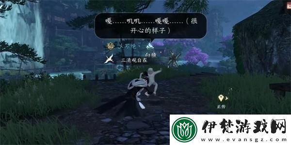 逆水寒白猿任務完成攻略