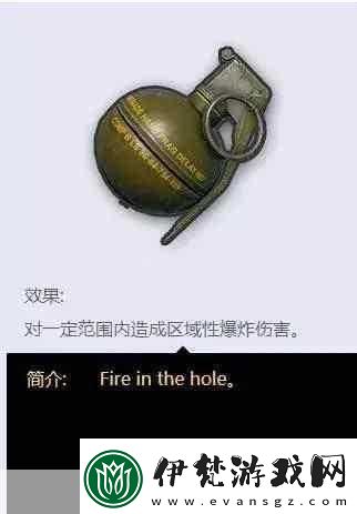 絕地求生全軍出擊