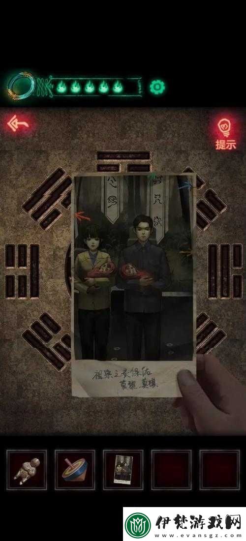 文字迷陣
