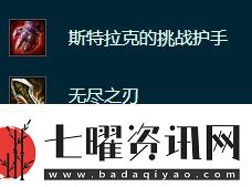 戰術大師手冊