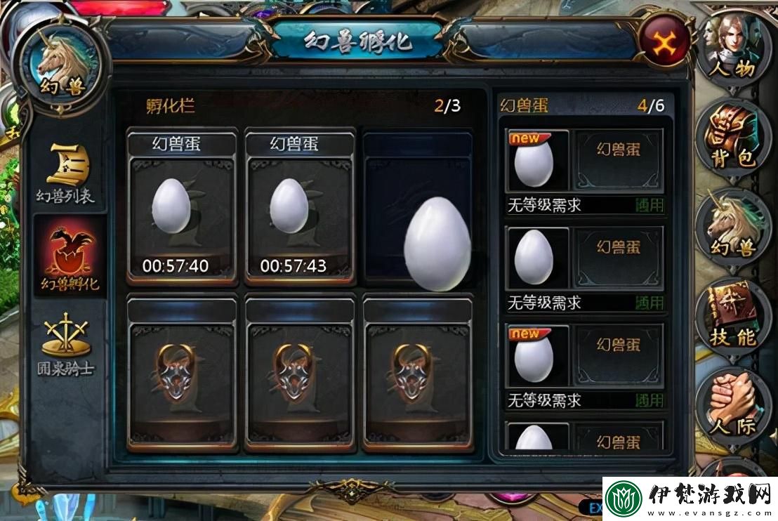 全面解析