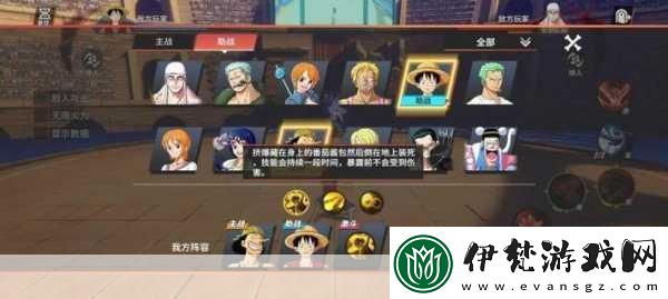 航海王熱血航線