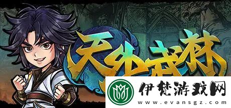 武林豪俠傳天龍門派強度分析