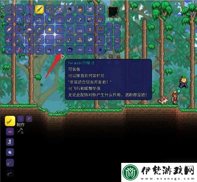 泰拉瑞亞寶藏袋獲取途徑解析