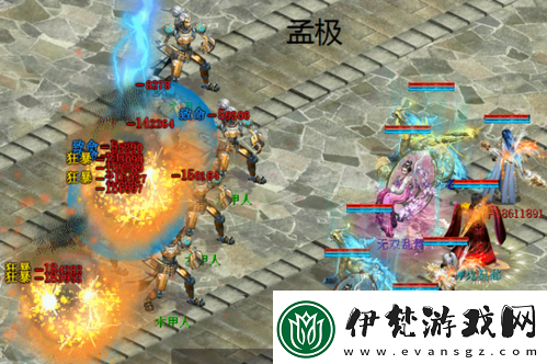 暗黑地牢2