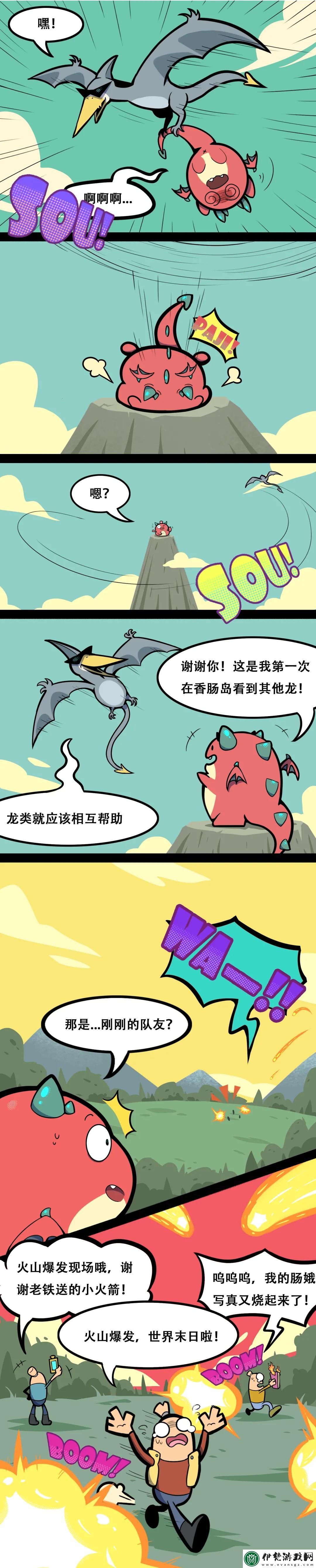 香腸派對SS5頭緣修改教程