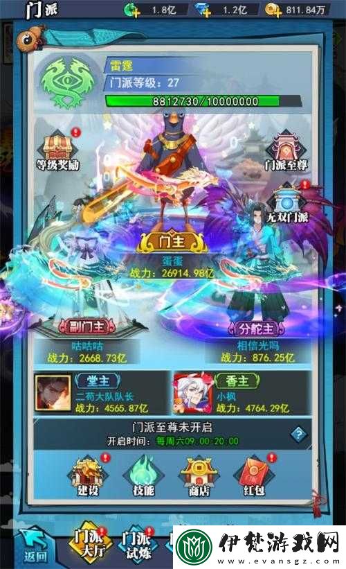 探秘深淵之逐鹿天門——大靈王活動指引