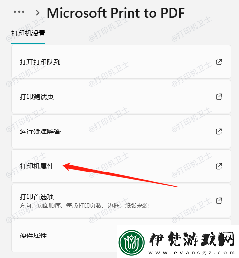 打印機打印記錄怎么查