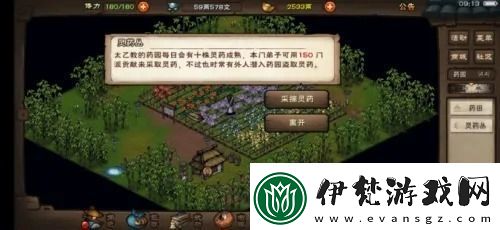 煙雨江湖五靈花怎么獲得