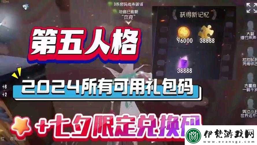 空之要塞啟航2月禮包碼大全