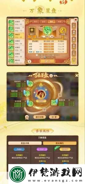 夢幻西游手游