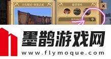 無盡夢(mèng)回荒漠之夢(mèng)有哪些技能荒漠之夢(mèng)技能介紹詳解