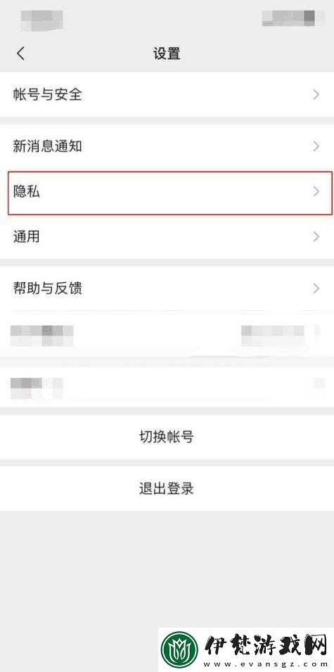 和平精英微信游戲名片關閉教程