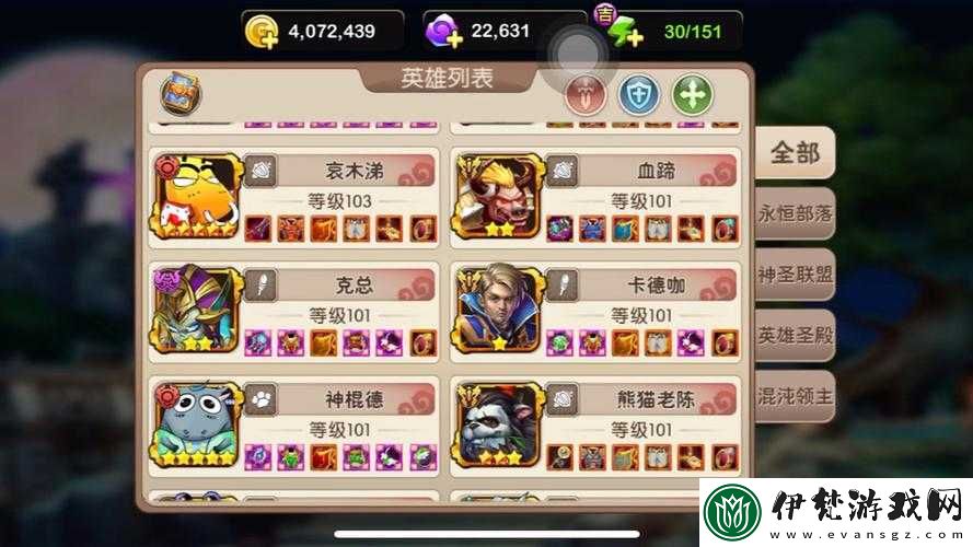 我叫