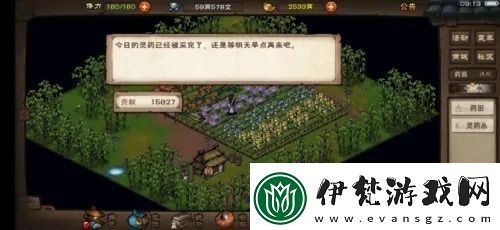 煙雨江湖五靈花怎么獲得