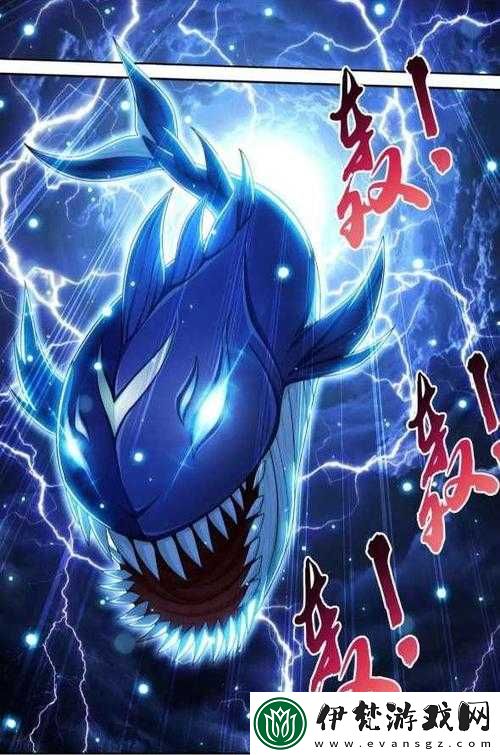 北冥龍鯤