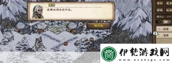 煙雨江湖