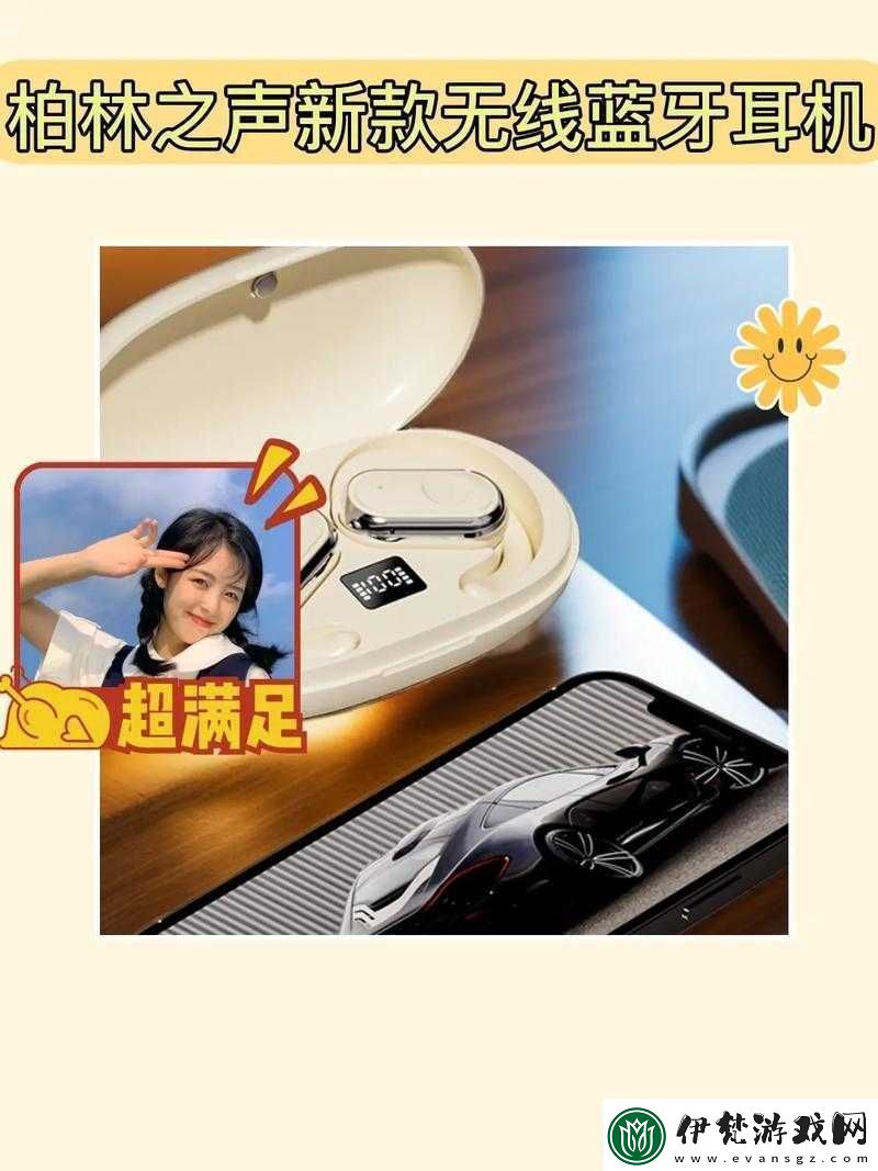 亞洲無線碼