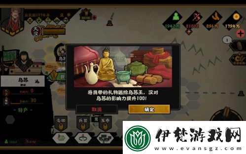無悔華夏大漢西域探索怎么玩大漢西域地圖探索詳細攻略