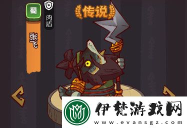 咸魚之王白石2塔第10層攻略分享