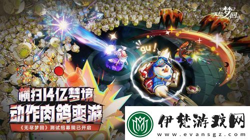 無盡夢(mèng)回荒漠之夢(mèng)有哪些技能荒漠之夢(mèng)技能介紹詳解