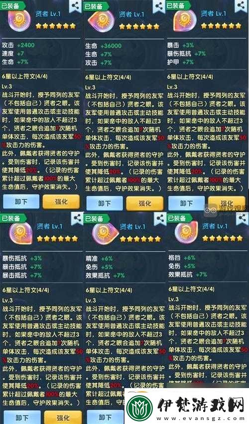 煙雨江湖輕鴻術實戰解析