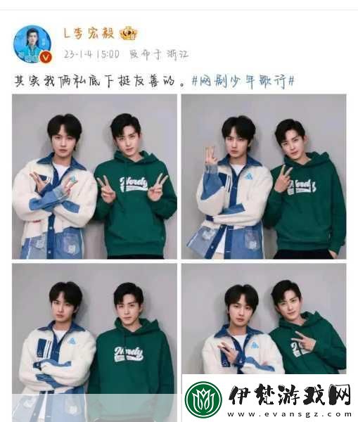 英魂之刃×少年歌行聯(lián)動(dòng)歸來(lái)