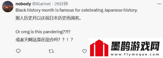 博主發(fā)現(xiàn)AC影發(fā)售日正好是黑人歷史月