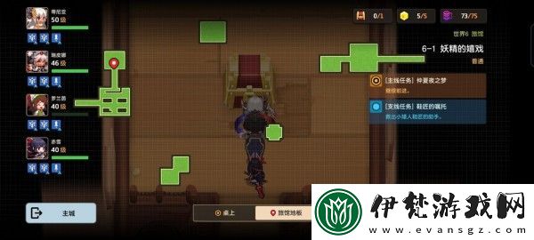 坎公騎冠劍森林妖精青葉詳細獲取流程攻略