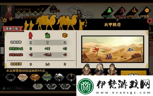 無悔華夏大漢西域探索怎么玩大漢西域地圖探索詳細攻略