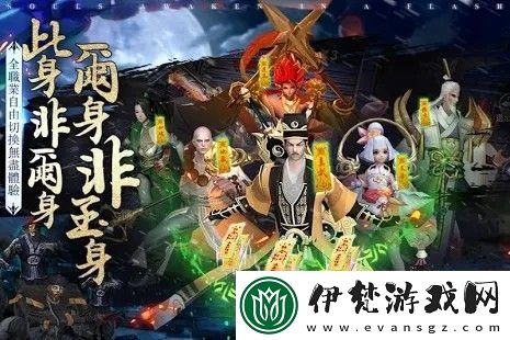 道長來了手游app擁有各種炫酷的游戲戰斗特效道長來了游戲下載