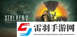 潛行者2精神輻射狀態(tài)如何應(yīng)對(duì)