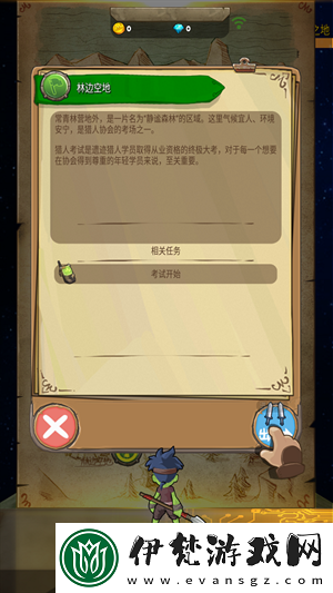 落神之地新手前期攻略指南