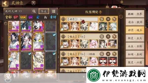 陰陽師海坊主斗技低保陣容搭配深度剖析