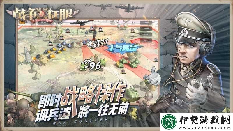 古代戰爭0轉26