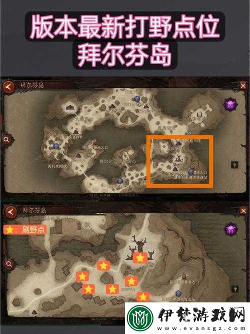 暗黑破壞神不朽新版本最佳打野掛機地點推薦