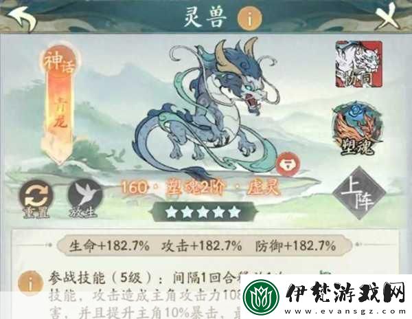 尋道大千青龍神通與精怪的完美搭配策略