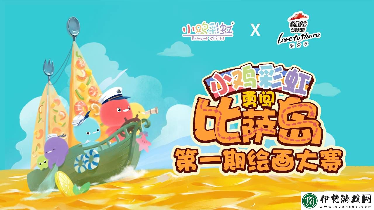 杏仁直播