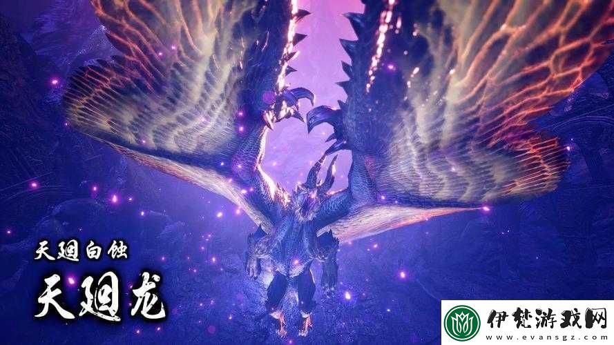 怪物獵人