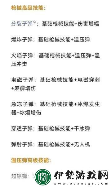 洛克王國(guó)烏拉諾斯